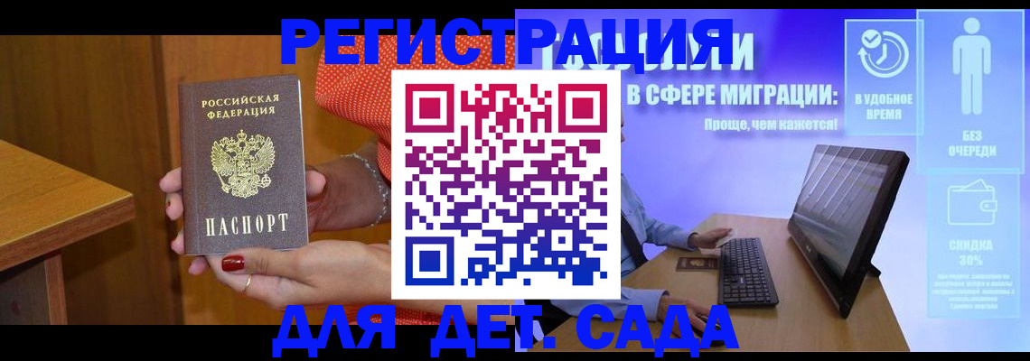 найти адрес прописки в Алатыре