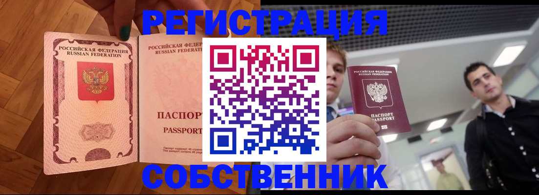 регистрация для дет. сада в Алатыре